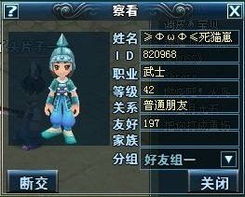 背刺游戏小游戏攻略 VS 春秋游戏攻略 背刺游戏小游戏攻略 VS 春秋游戏攻略