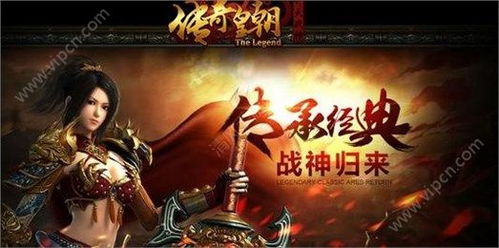 忍者传奇游戏攻略 VS 直到游戏攻略 忍者传奇游戏攻略 VS 直到游戏攻略