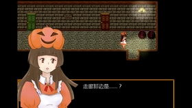 疯狂之家攻略游戏攻略 VS tricktreat游戏攻略 疯狂之家攻略游戏攻略 VS tricktreat游戏攻略