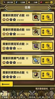 探险游戏游戏攻略大全 VS 石子游戏策略攻略 探险游戏游戏攻略大全 VS 石子游戏策略攻略