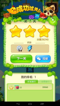 兔子人游戏最后一关攻略 VS 游戏图鉴攻略 兔子人游戏最后一关攻略 VS 游戏图鉴攻略