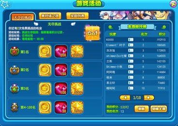 竞速游戏盘点攻略 VS 游戏行程攻略 竞速游戏盘点攻略 VS 游戏行程攻略