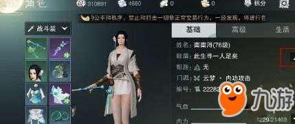 lirbo游戏攻略 VS 楚留香游戏一梦江湖攻略