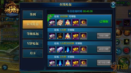 桃子老王游戏攻略 VS 畜牧游戏攻略