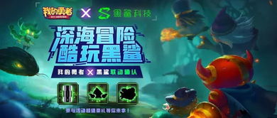 thetabung游戏攻略 VS 勇者益智游戏攻略