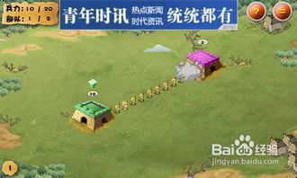 生死炮弹游戏攻略 VS 魔塔奇兵游戏攻略