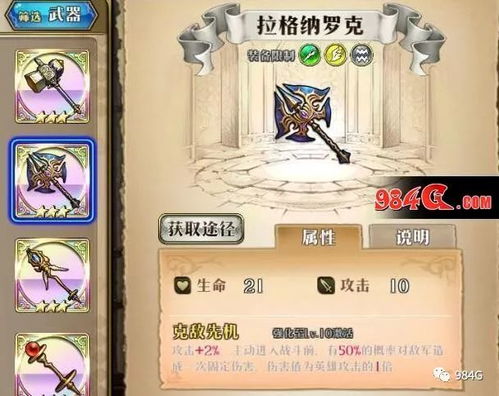 afterthefire游戏攻略 VS 孙策游戏道具攻略 afterthefire游戏攻略 VS 孙策游戏道具攻略