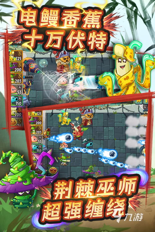 trove游戏攻略 VS 疯狂大脑游戏攻略 trove游戏攻略 VS 疯狂大脑游戏攻略