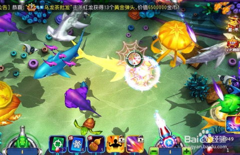 咖喱游戏攻略 VS 切鱼游戏游戏攻略