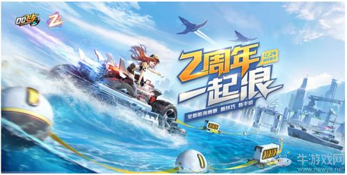 水上世界完全版攻略游戏 VS qq飞车游戏攻略演讲稿 水上世界完全版攻略游戏 VS qq飞车游戏攻略演讲稿