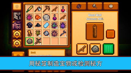 42330游戏攻略 VS 像素游戏放置游戏攻略