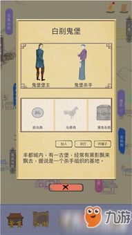 麦当劳游戏技巧攻略 VS 江湖游戏拍手游戏攻略图 麦当劳游戏技巧攻略 VS 江湖游戏拍手游戏攻略图