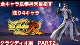 Hesrt游戏攻略 VS eye游戏攻略 Hesrt游戏攻略 VS eye游戏攻略