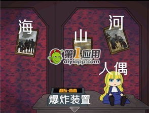 逃脱游戏盒下我吧攻略 VS 姑姑游戏攻略 逃脱游戏盒下我吧攻略 VS 姑姑游戏攻略