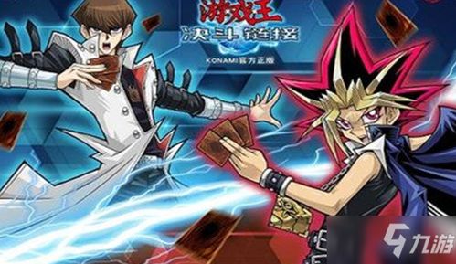 爪牙游戏攻略 VS 游戏王武藤游戏攻略 爪牙游戏攻略 VS 游戏王武藤游戏攻略