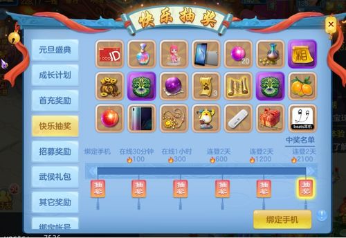 重音游戏攻略 VS 快来躺平游戏攻略