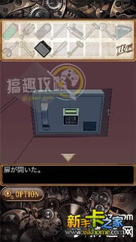 visiter游戏攻略 VS 逃脱游戏飞行岛攻略大全 visiter游戏攻略 VS 逃脱游戏飞行岛攻略大全