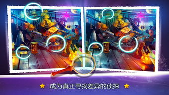 精彩游戏关卡攻略 VS 来找茬游戏恐怖游戏攻略 精彩游戏关卡攻略 VS 来找茬游戏恐怖游戏攻略