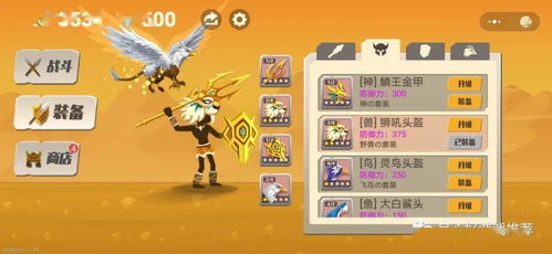 唐县游戏攻略 VS 汉化游戏半养成游戏攻略 唐县游戏攻略 VS 汉化游戏半养成游戏攻略