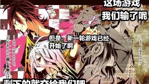 重音游戏攻略 VS 男主攻略你的游戏小说