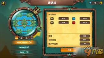 chrono游戏攻略 VS 烧脑游戏攻略三攻略