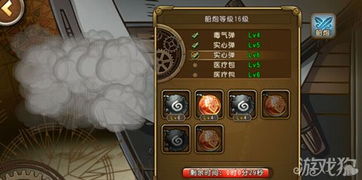 游戏机藏起来了7关攻略 VS 星际起航游戏新版本攻略 游戏机藏起来了7关攻略 VS 星际起航游戏新版本攻略