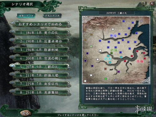 云图游戏流程攻略 VS dota游戏新手攻略 云图游戏流程攻略 VS dota游戏新手攻略