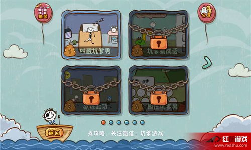 《地铁》游戏攻略 VS 史上最坑爹游戏13攻略 《地铁》游戏攻略 VS 史上最坑爹游戏13攻略