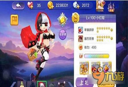 gay攻略游戏 VS 打仗游戏小红帽游戏攻略