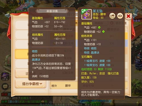 游戏pine游戏攻略 VS iphone文字攻略游戏 游戏pine游戏攻略 VS iphone文字攻略游戏