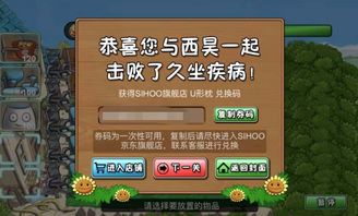 游戏大多数摆摊攻略视频 VS 《开心》游戏攻略 游戏大多数摆摊攻略视频 VS 《开心》游戏攻略