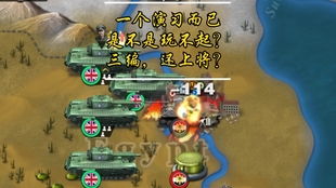 苏丹的游戏苏游戏攻略 VS theg游戏攻略 苏丹的游戏苏游戏攻略 VS theg游戏攻略