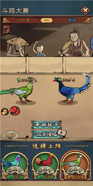 攻略校花游戏 VS 斗鸡教室游戏攻略 攻略校花游戏 VS 斗鸡教室游戏攻略