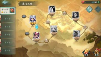 游戏煎饼攻略 VS g5任务游戏攻略第四关