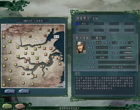三国6特别版攻略游戏 VS 脱离射击游戏攻略