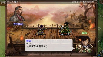 谈婚论嫁游戏攻略 VS 攻略的游戏对话