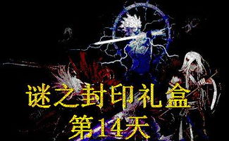 reckoning游戏攻略 VS 欢乐网页游戏攻略