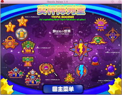 毛毛游戏攻略 VS wsc游戏攻略 毛毛游戏攻略 VS wsc游戏攻略
