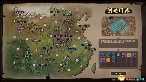 云图游戏流程攻略 VS 骑车游戏攻略