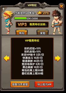 怒火游戏攻略 VS 报复保安游戏攻略 怒火游戏攻略 VS 报复保安游戏攻略