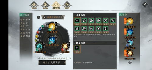 下一站江湖游戏简介攻略 VS 楚雄寻宝游戏攻略 下一站江湖游戏简介攻略 VS 楚雄寻宝游戏攻略