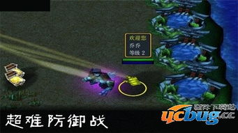 游戏ipsae攻略 VS 防御游戏复古攻略 游戏ipsae攻略 VS 防御游戏复古攻略