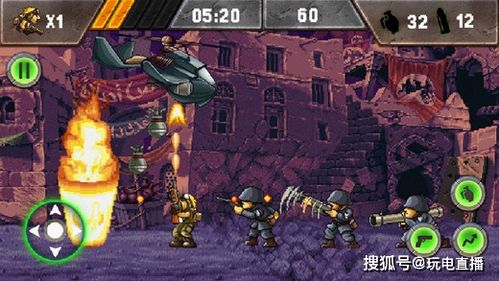 失控游戏游戏攻略 VS 游戏狂人疯狂游戏攻略 失控游戏游戏攻略 VS 游戏狂人疯狂游戏攻略
