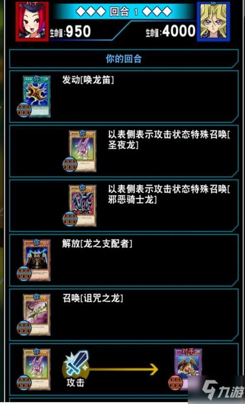 万宁游戏王技能加点攻略 VS 游戏蚩尤王攻略