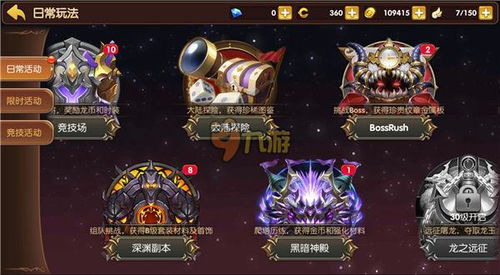 游戏宝库攻略 VS 女妖游戏攻略