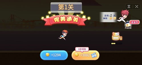 抖音小游戏王牌家族攻略 VS 模拟撞车游戏事故游戏攻略