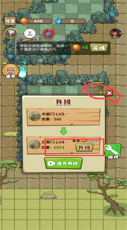 游戏攻略aoo VS 快来躺平游戏攻略 游戏攻略aoo VS 快来躺平游戏攻略