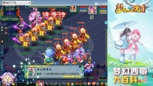 史瑞克游戏通关攻略 VS 桃子老王游戏攻略 史瑞克游戏通关攻略 VS 桃子老王游戏攻略