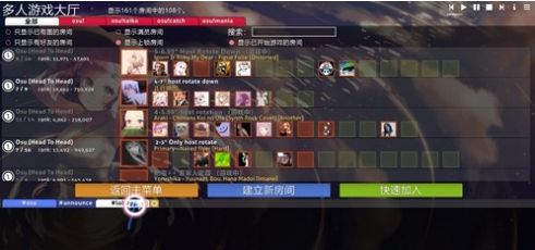 osu游戏攻略 VS 星系游戏攻略 osu游戏攻略 VS 星系游戏攻略