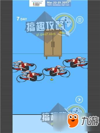 完熟游戏攻略 VS 妈妈藏了我的游戏机攻略 完熟游戏攻略 VS 妈妈藏了我的游戏机攻略